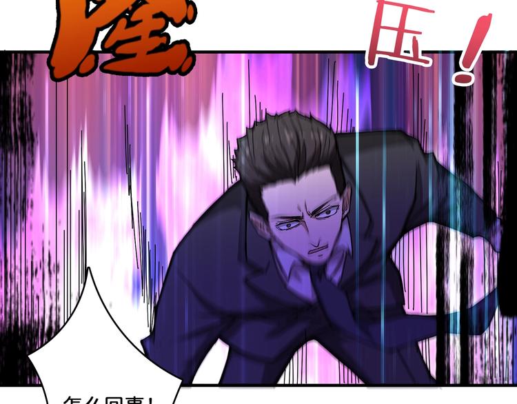 第73话 有他就能爲所欲爲33