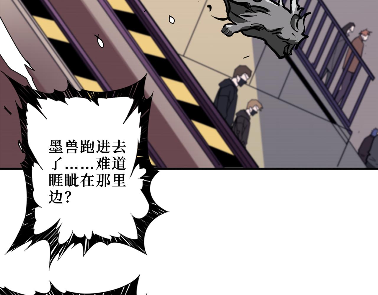 第300话 午夜末班车1