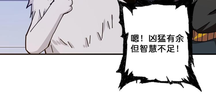 第66话 老祖28