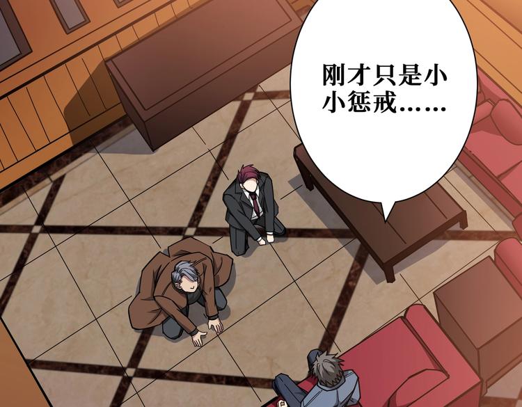 第229话 要钱？货？还是我？72