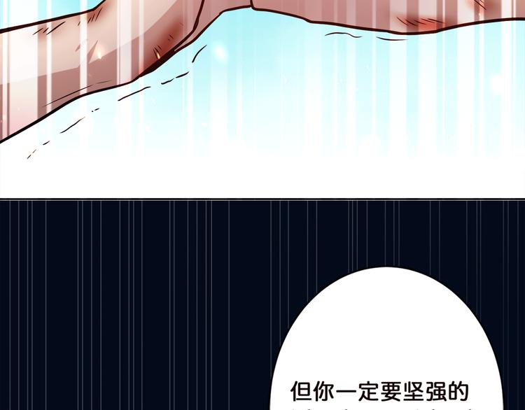 第2话 屈辱105