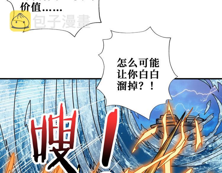 第195话 你还是个妹子吗？！27