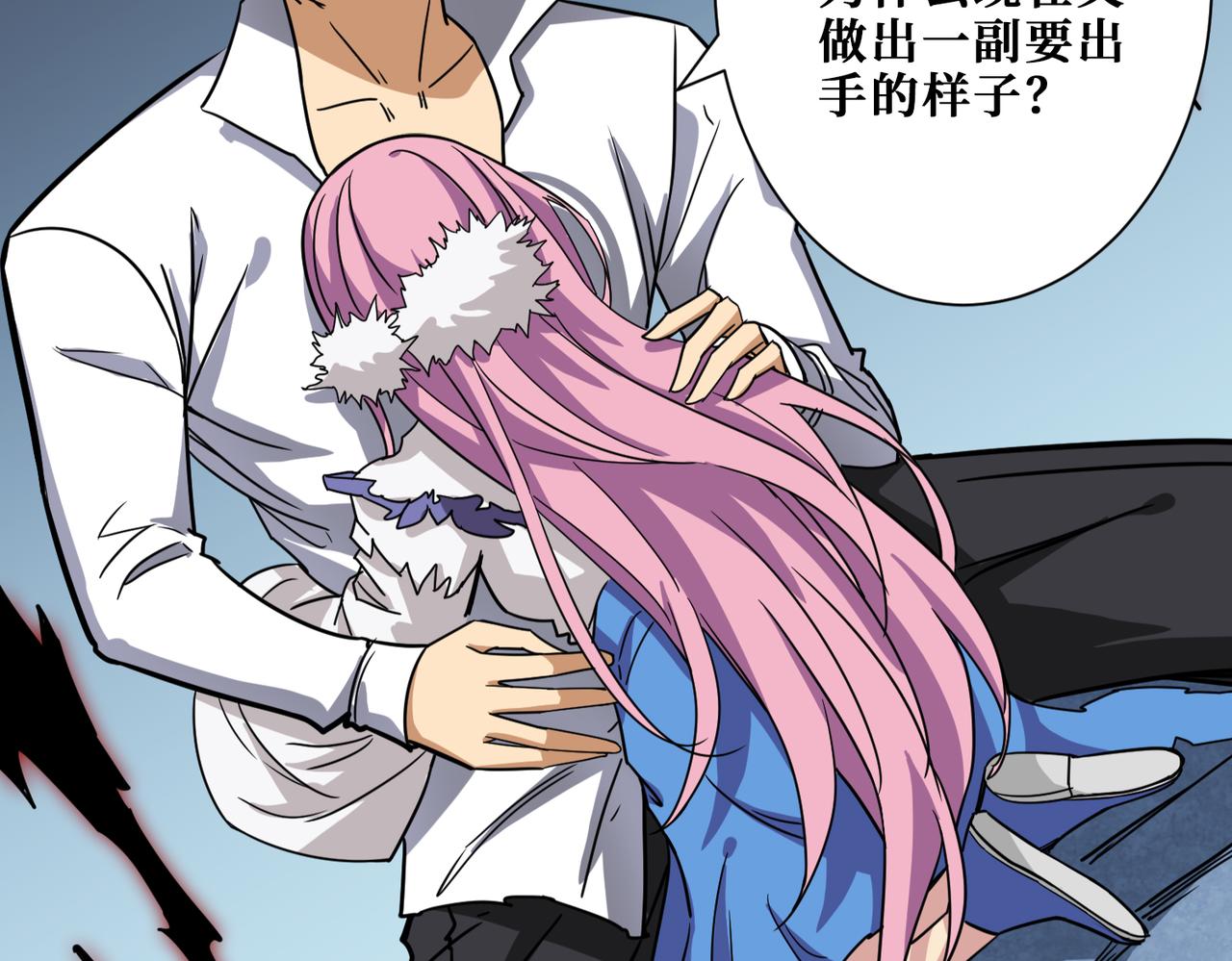 第276话 冲破封印的凶兽52