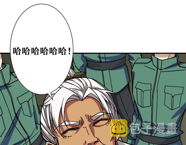 第189话 团宠就是我90