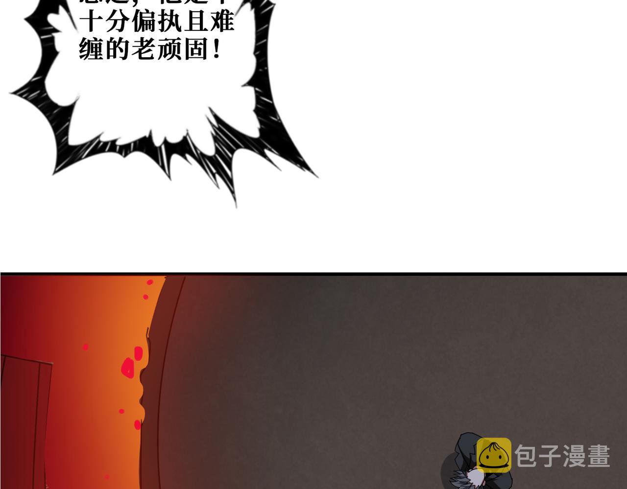 第309话 孽镜台64