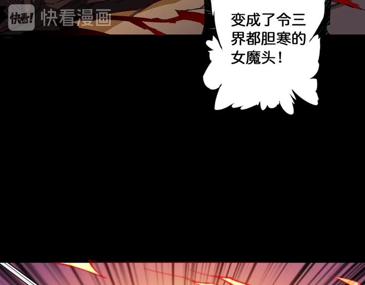 第111话 你可得持久一点61