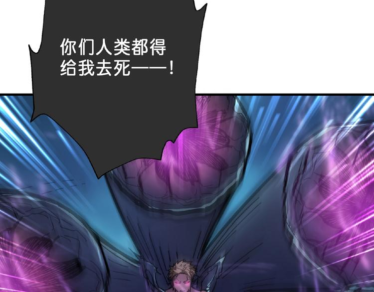 第24话 哮天老大23