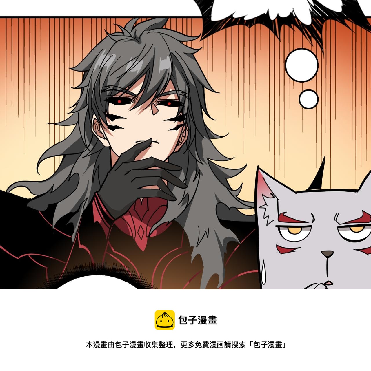第325话 隐秘的阎罗殿84