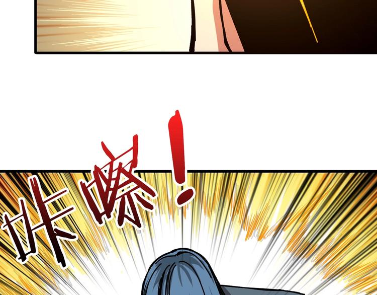 第139话 惊悚小巷76