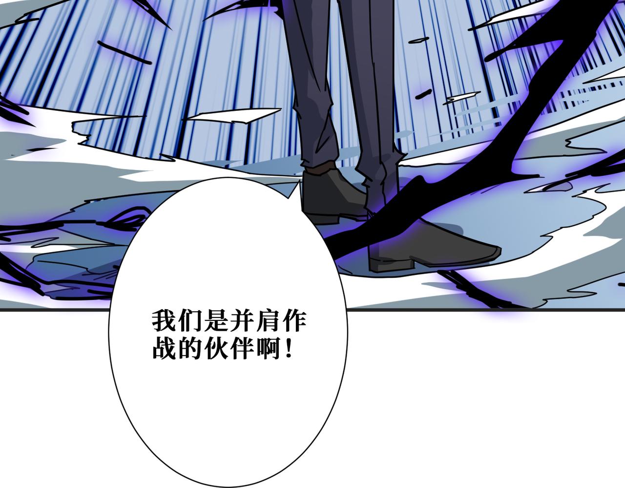 第272话 你占我便宜？194