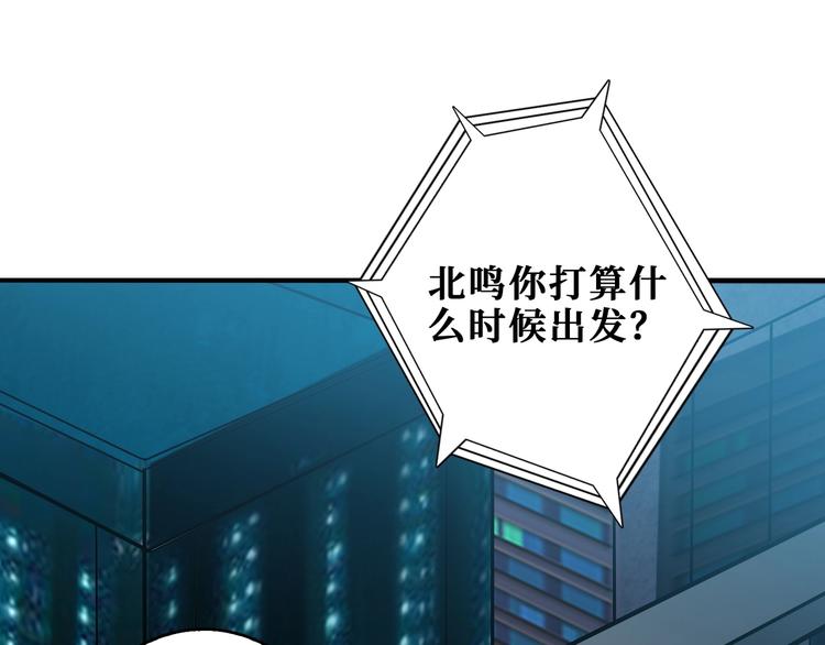 第191话 这船太大了！68