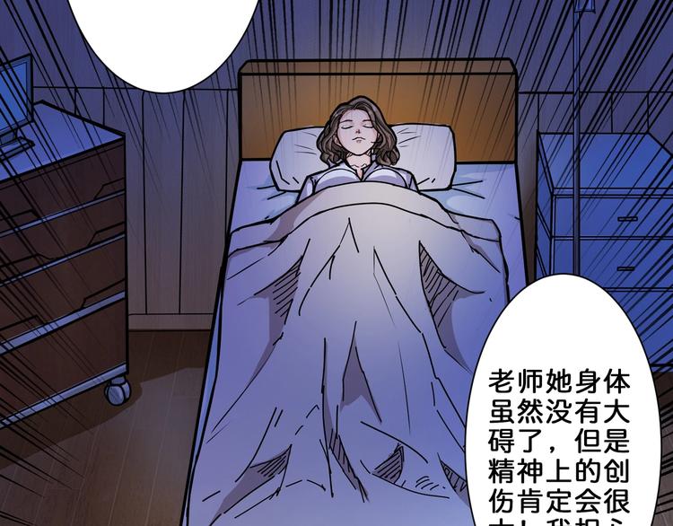 第43话 惊魂视频20