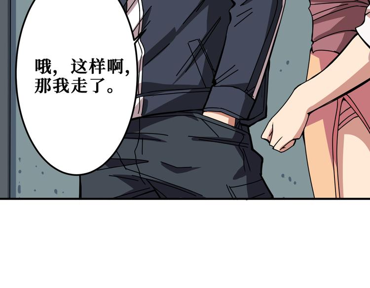 第255话 我命油我不油天95