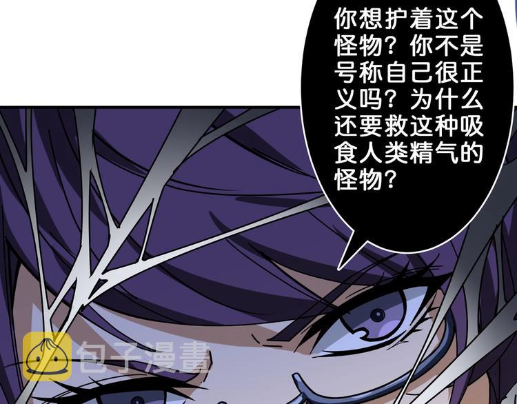 第159话 蜘蛛小姐姐终极形态58