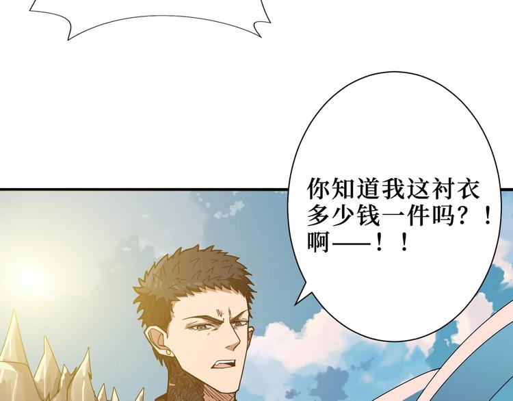 第170话 鬼屋比试！67