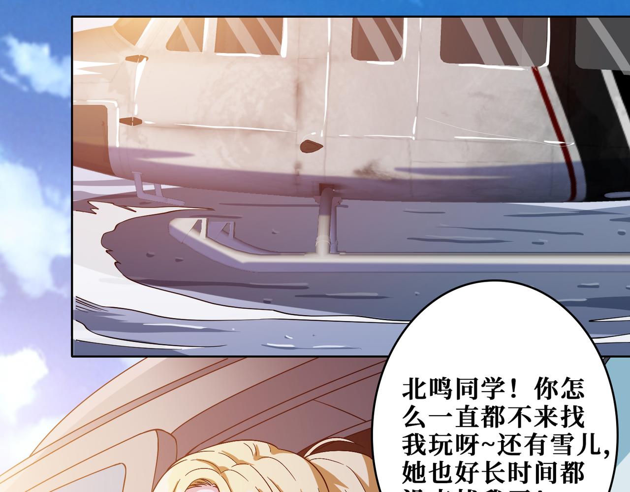 第341话 跟爹姓111