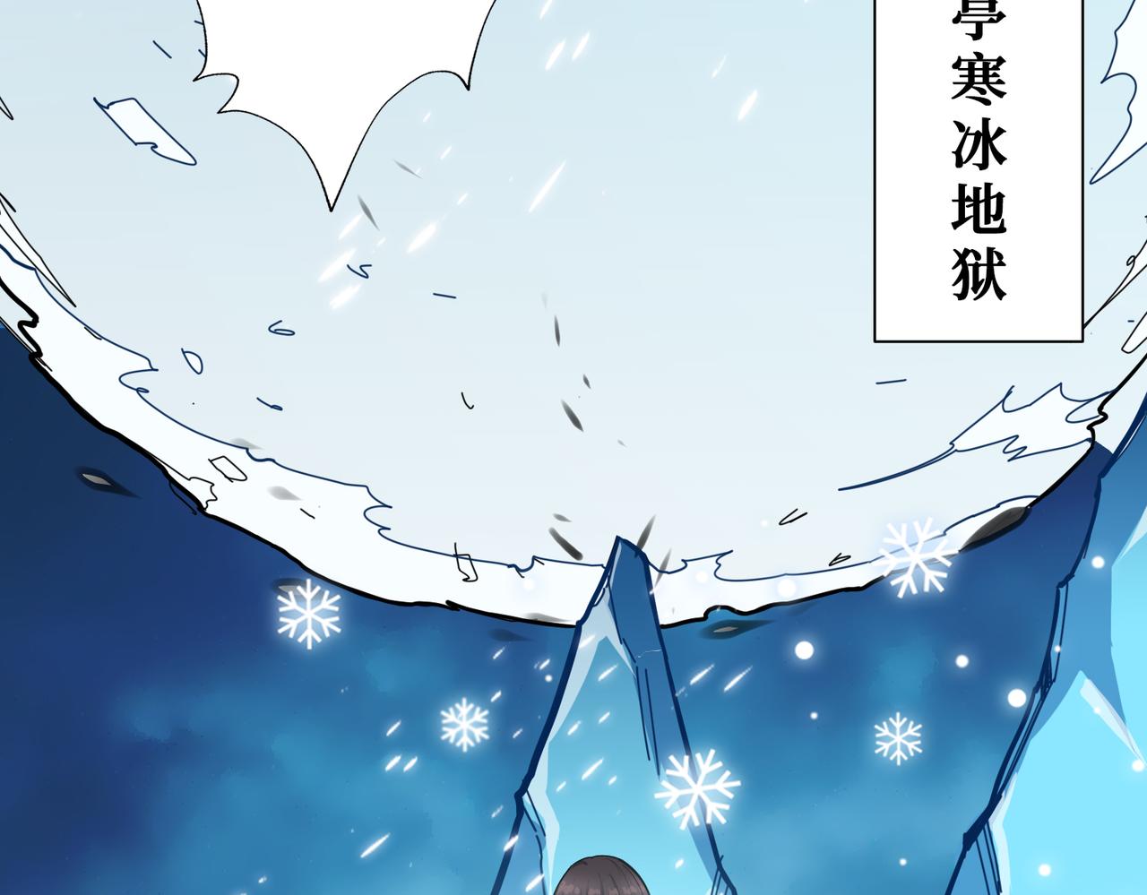 第313话 敌羞5