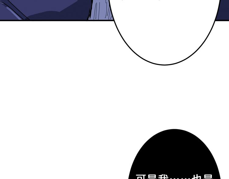 第161话 校长的女儿？89