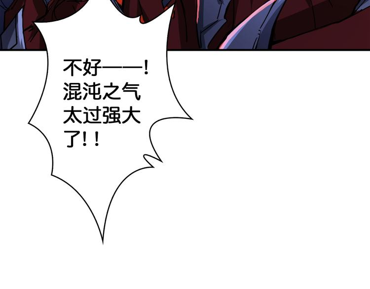 序章 天界之变34