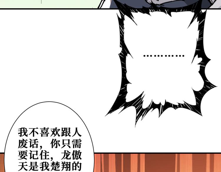 第254话 深入71