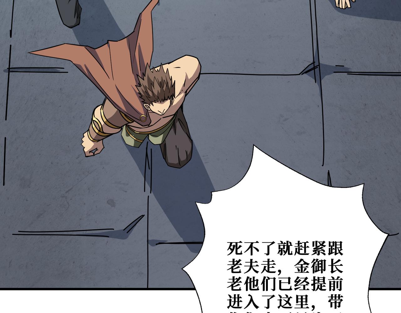 第275话 蛇神53