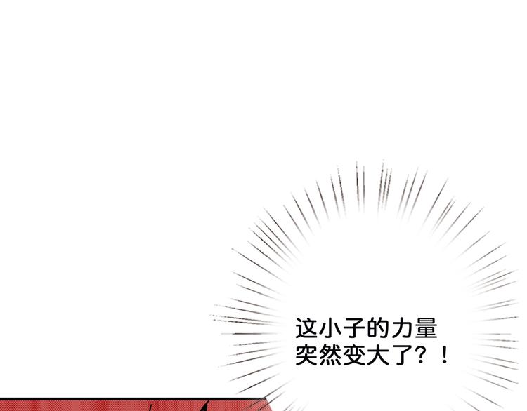 第16话 封锁95