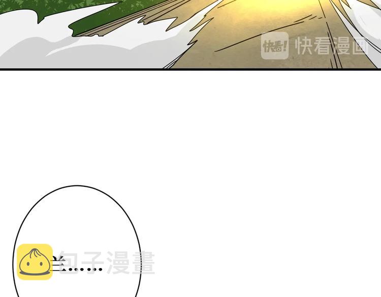 第217话 让我们去找点乐子吧77