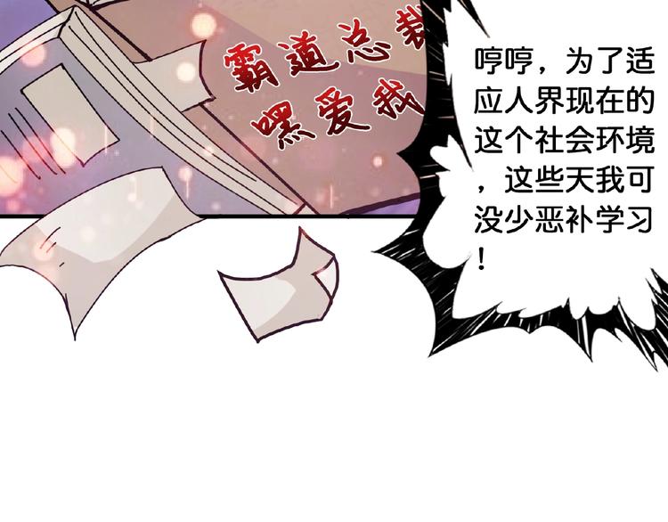 第34话 跟踪117