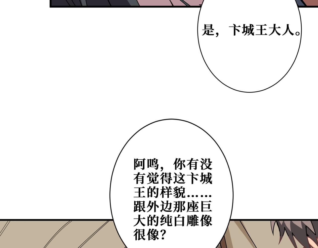 第321话 茧59