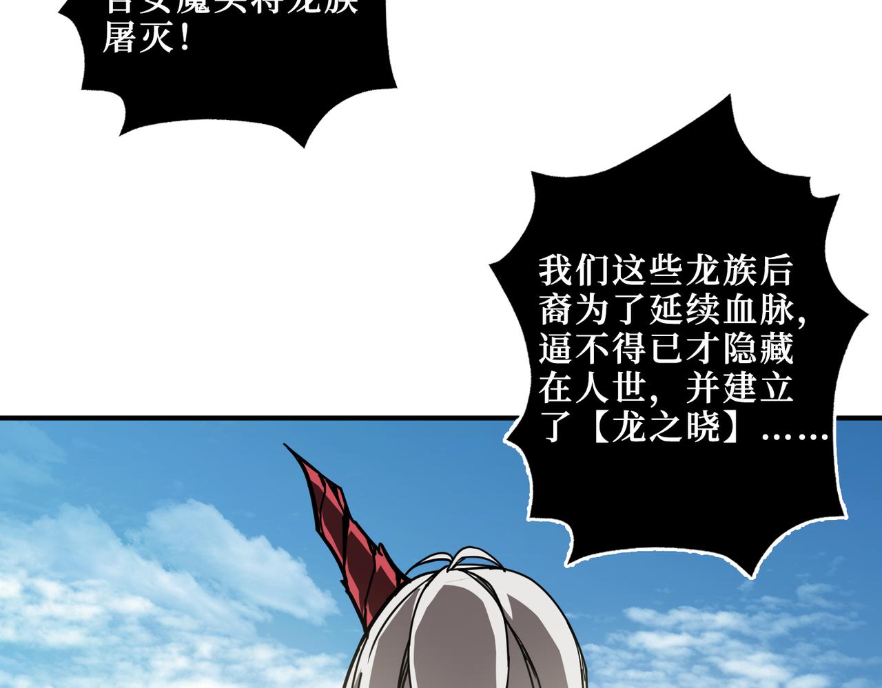 第304话 喷道万古如长夜123