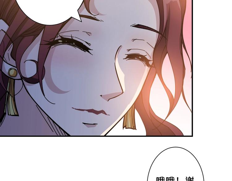 第73话 有他就能爲所欲爲11