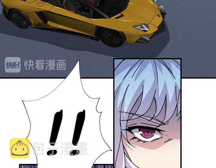 第249话 史上最难的试炼44
