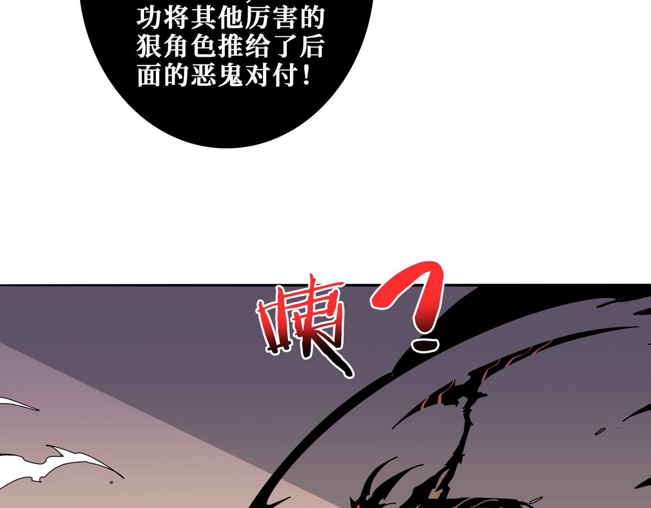 第316话 赏与罚128