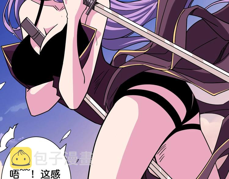 第137话 自由还是复仇57