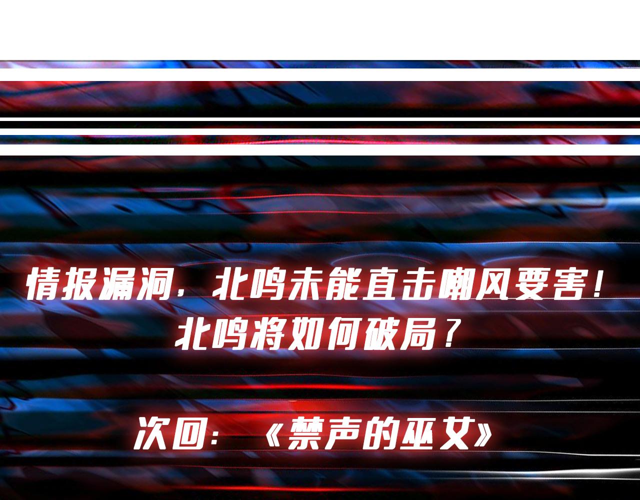 第286话 杀165