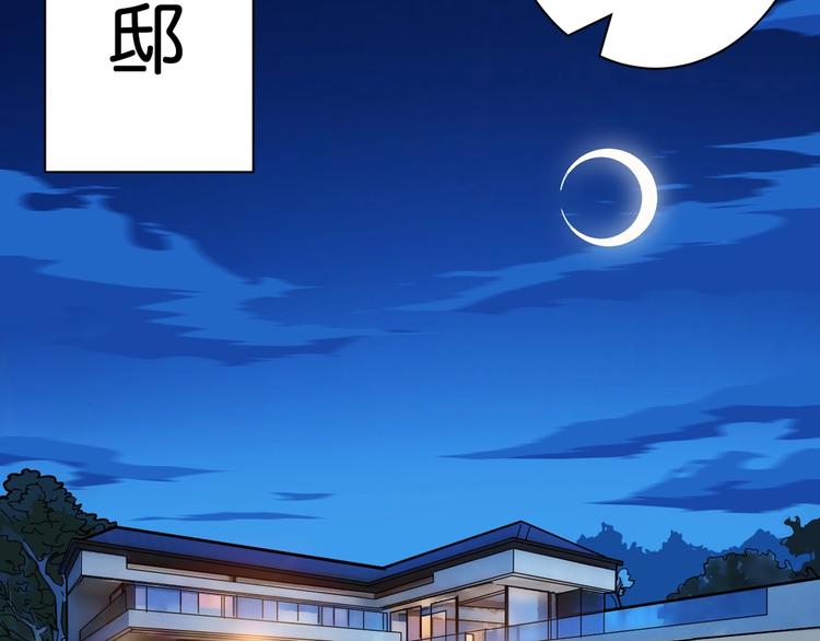 第145话 你只有两个选择51