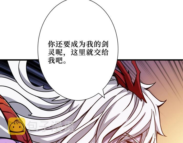 第210话 小丑竟是我自己？60