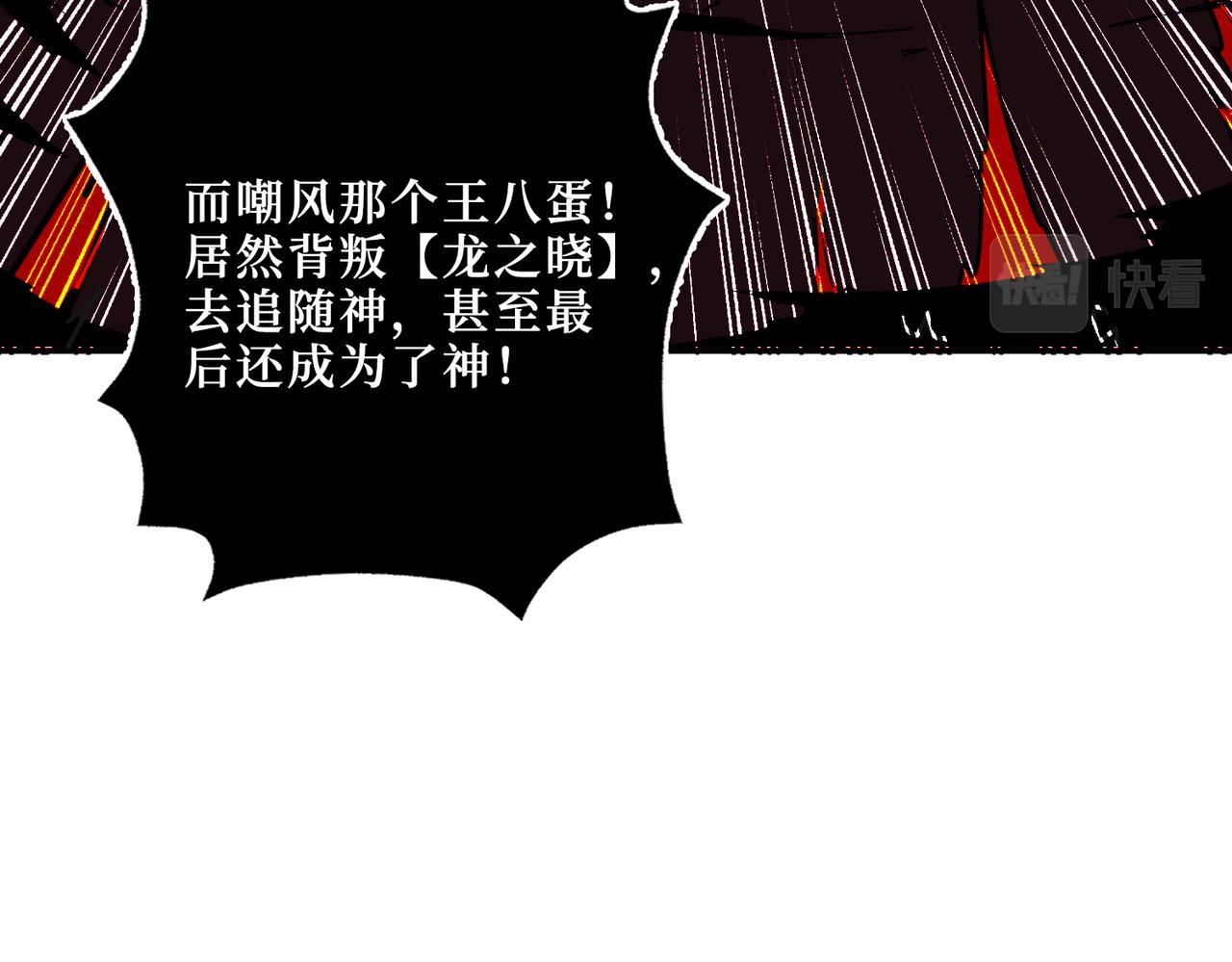 第304话 喷道万古如长夜127