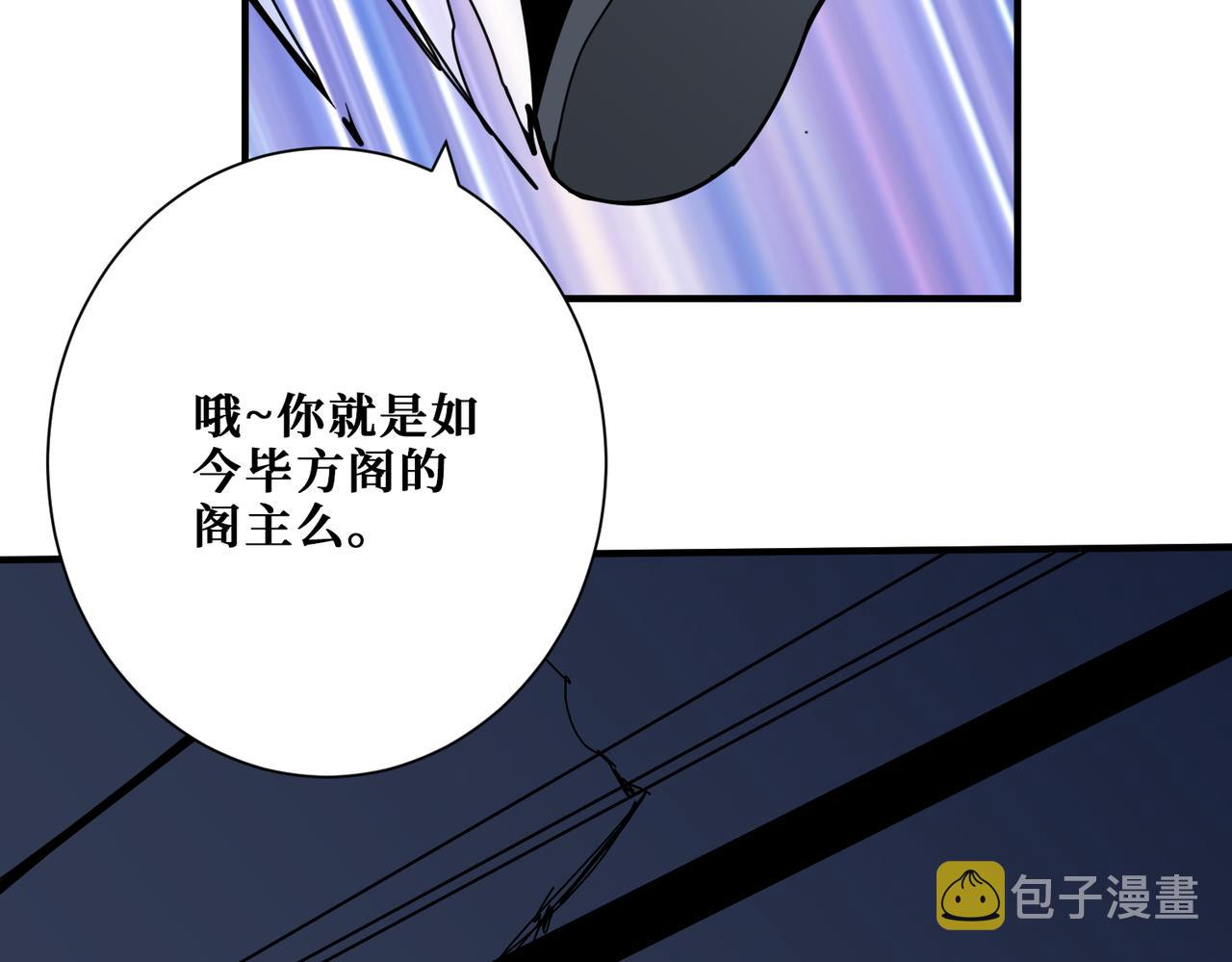 第364话 他是传奇？16