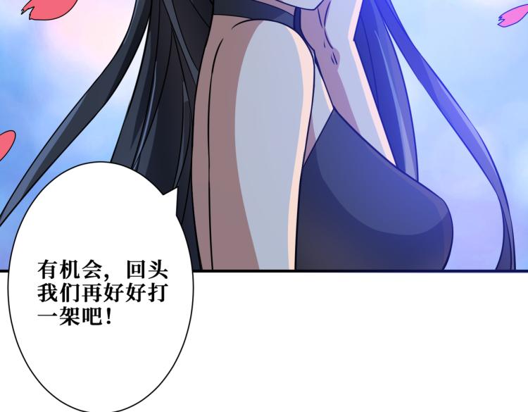 第261话 就是玩119