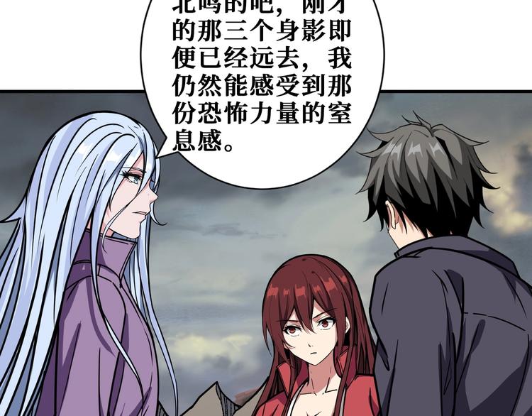 第203话 不速之客71
