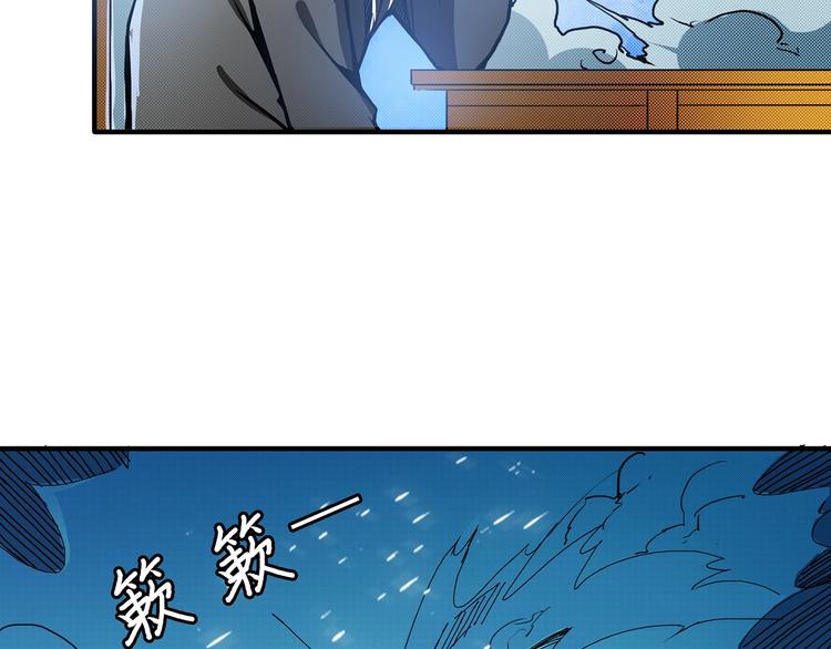 第15话 恶影来袭！35