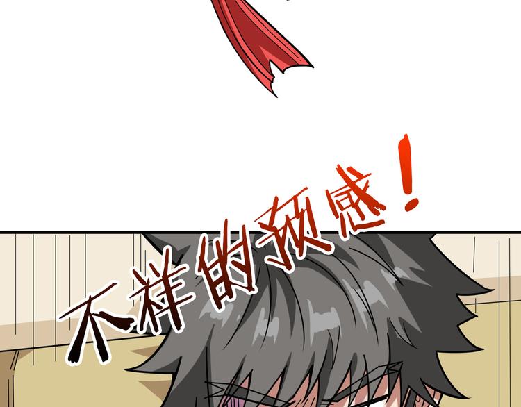第143话 少年？搏一把不？97