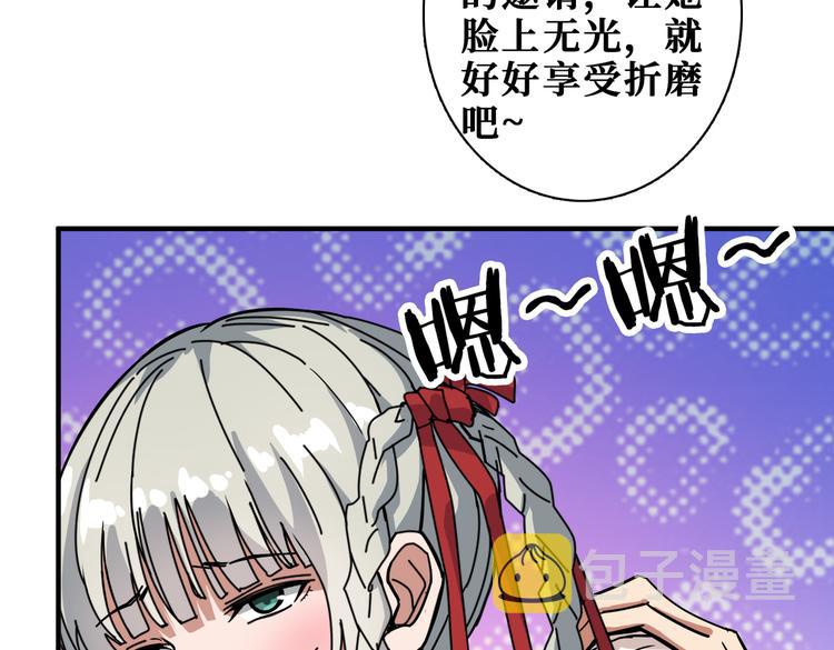 第248话 只要胆子大！72