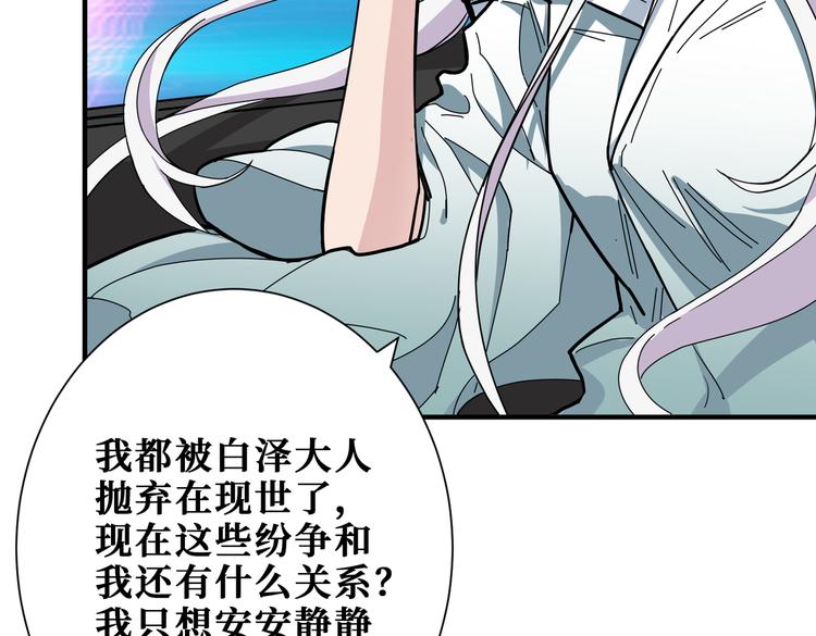 第249话 史上最难的试炼21