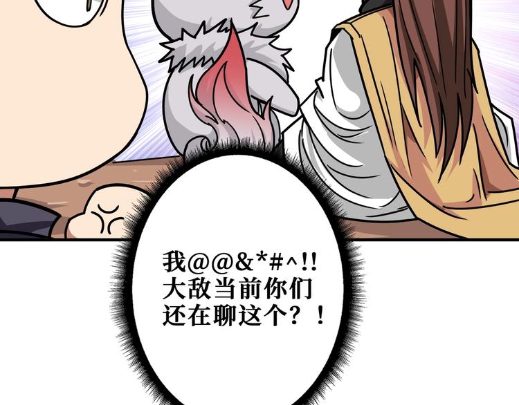 第203话 不速之客59