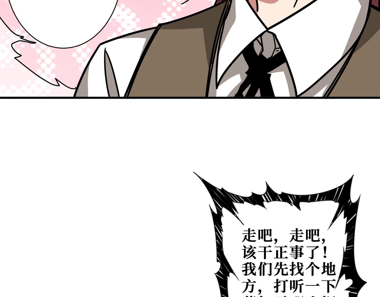 第320话 枉死城82