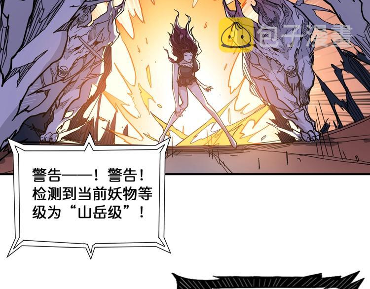 第135话 喜获终极打工仔10