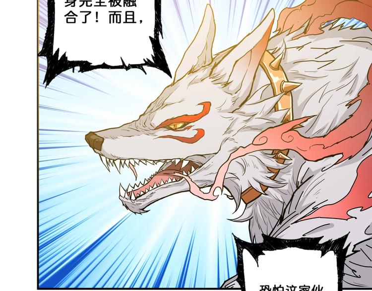 第60话 你的身世63