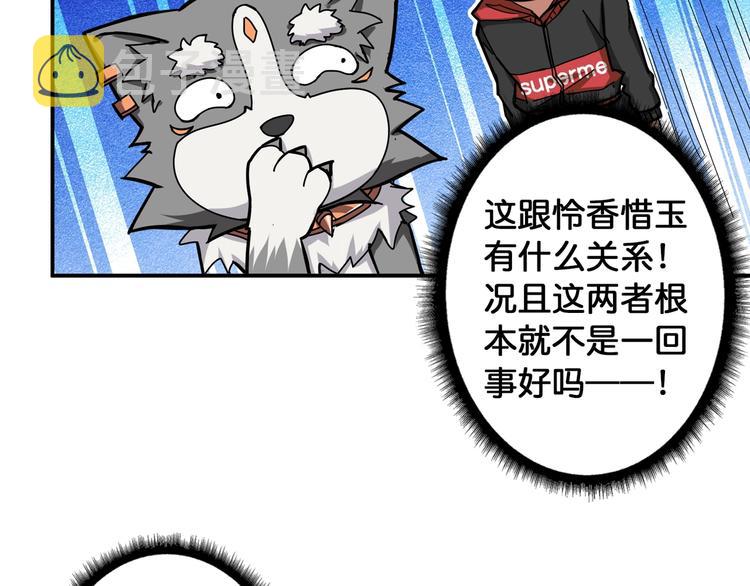 第84话 影帝14